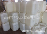 20KG / barrel packaging of instant 502 glue, strong glue, universal adhesive, quick-drying glue